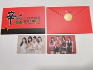 aespa 農心辛拉麵  小卡