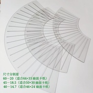 [ready stock] Fan Surface Grid Ruler Grid Handy Tool Convenient Practical Fast Grid Ruler Fan Surfac