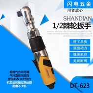 Manufacturer Lightning Industrial Grade Ratchet Wrench Quick Wrench Ratchet Torque Wrench 90 Degree 