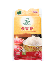 青靈芝頂級泰國香米 8公斤 (真空包裝) #米#泰國米#茉莉香米#茉莉米