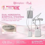 Simplus Pink Garment Steamer | 2.7L Water Tank | 2000W | 38g/Min Steam Output | 20s Fast Preheat | D