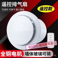 Exhaust Fan Bathroom Pipe Ventilation Ventilating Fan Household Small Strong Mute Kitchen and Toilet Exhaust Fan Bathroom