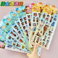 Nezha2 Ao Bing Dragon King Bubble 3D Hot Stamping Stickers Waterproof Decoration Sticker