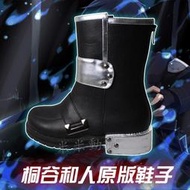 ☆米米動漫☆ 刀劍神域 桐人 桐谷和人 鞋子 cosplay鞋