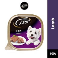 [GWP] Cesar Cesar Dog Food Adult Lamb Flavour (100g)