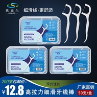 Xiaomei Haitao Dental Floss Stick 3m Dental Floss Stick Dental Floss Floss Family Pack Super Fine GF