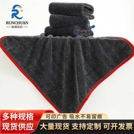 Small Braids Car Wipes Car Beauty Cleaning Double-Sided Thickened Soft Fine Fiber Wipes Absorb Water