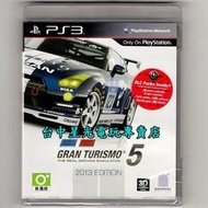 【PS3原版片】☆ 跑車浪漫旅5 GT5 2013年版 ☆中文版全新品【含封入特典】台中星光電玩