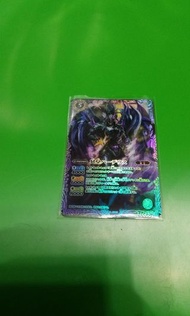 BS Card 冥王比賽卡