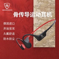SENGIRNY SENGIRNY Bone Conduction Earphone Sports Running Swimming Waterproof Earphone Real Neck Han