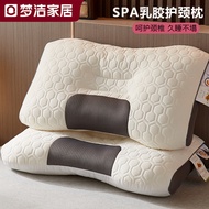 S-6💘Mengjie Home（MENDALE HOME）Latex Pillow Deep Sleep Cervical Pillow Adult Sleeping Special Neck Pillow Sleep Pillow On
