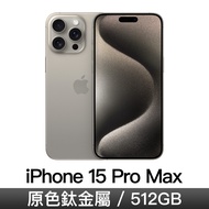 iPhone 15 Pro Max 512GB-原色鈦金屬 MU7E3ZP/A