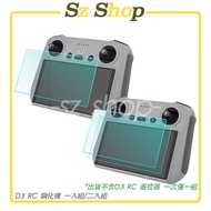 DJI RC 2/DJI Remote Control Tempered Film/DJI Screen Sticker
