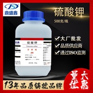 Dingshengxin Potassium Sulfate AR500g/Bottle Chemical Reagent Analysis Pure Manufacturer Wholesale C