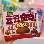 Sabry Beanie Cookies Cocoa Beanie Cookies Cocoa Beanie Cookies Cranberry Matcha Cookies Cocoa Cranbe