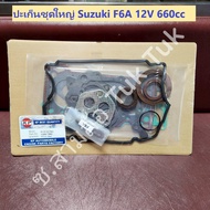 Large Gasket Set Suzuki F6A 12V 660cc Carburetor (See Picture And Workpiece Before Ordering) [KP]Tri