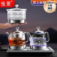 全自動底部雙上水電熱燒水壺茶臺泡茶專用抽水一體茶具玻璃快煮壺