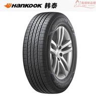 韓泰汽車輪胎195/65r15 h728全新原廠適配瑞虎3x