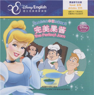 完美果醬-迪士尼公主幸福雙語故事-迪士尼英語家庭版 (新品)