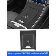 Mercedes EQE350 500 SUV ตกแต่งภายในที่เหมาะสม
