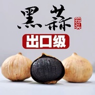 Unique Black Garlic Shandong Specialty Unique Black Garlic Premium Fermented Unique Black Garlic Ins