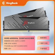 KingBank DDR5 16Gx2 32G 6000MHz Gaming Overclocking Memory XMP3.0 EXPO