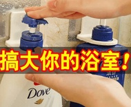 Punch-free lotion rack hanging wall hand sanitizer shelf hanging shampoo shampoo shelf