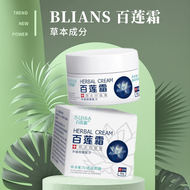 100%Ready Stock Authentic【BLIANS 百莲霜30G】EXP:2027/08/01 quickly relieve itching Specializing in the t