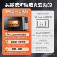 Midea Microwave Oven Integrated Intelligent Frequency Conversion Household Small Micro Steaming and Baking Machine Convection Oven Micro Carbon Flat Plate