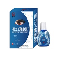Eye drops Eye drops manufacturers supply vision King eye drops shining value force Ming eye care solution