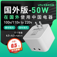 Voltage Transformer 220V to 110V 110V to 220V 100V Electrical Appliance 120V Voltage Converter Umi B
