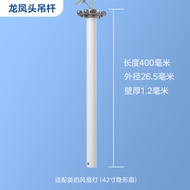 Midea | Extendable Ceiling Fan Light