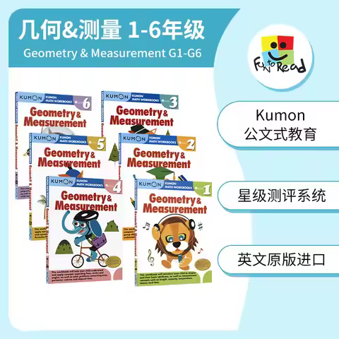 Kumon Math Workbooks Geometry & Measurement Grade 1-6 Math Study Materials: 6-Book Set with English 