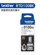 Brother BTD100 BK Filling Ink Black Suitable For T230 T430W T535DW T830DW T930DW