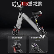 FTN折疊式電動車迷你鋰-電池輕便滑板車成人男女士電單車代步車A2