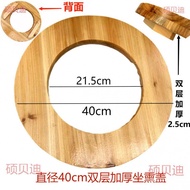 Stove Cover Solid Wood Smoked Butt Cover Cover Foot Bath Bucket Steamed Stove Cover Male Subject Cov