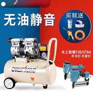 220v Air Pump Oil Silent Woodworking Inflatable Small Air Pump Air Compressor Air Compressor Airless