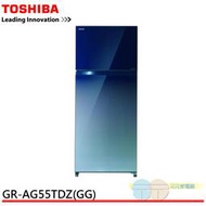 限區配送+基本安裝＊TOSHIBA東芝510L雙門變頻玻璃電冰箱漸層藍GR-AG55TDZ(GG)