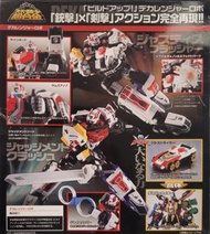 SR超合金，特搜戰隊，刑事連者，SUPER ROBOT CHOGOKIN，DEKARAN GERROBO，JUDGEMENT.