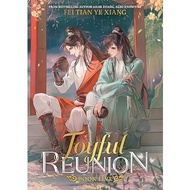 Joyful Reunion by Fei Tian Ye Xiang Vol. 1 - Vol. 5(novel)