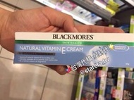台灣🇹🇼代購-澳佳寶 維生素E乳霜  50ml