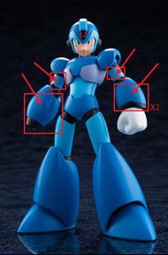 補件 壽屋 洛克人 艾克斯 素身 手臂 死光炮 殺肉 零件 Kotobukiya Megaman Rockman X