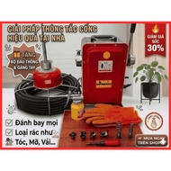 Household Drain Unclogging Machine (Genuine Product) GQ180A-900W
