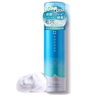 4SENSE Carbonated Cream Wash | Enzyme Facial Cleanser Pore Cleansing Foam Wash【Enzyme x Dense Carbon