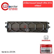 Air Filter Cover Honda Civic 2016 Genuine Car 2016 79303-TBA-A11