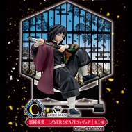 Ichiban Kuji LAYER SCAPE Tomioka Giyu ~Kisatsu no Kokorozashi~ C Prize