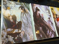 魔道祖師 繁體豎版小說 (全四冊)
