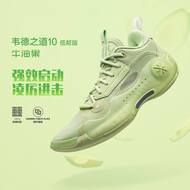 Li Ning Way of Wade 10 Low Avocado Men's Basketball Professional Competition Shoe ABAS083