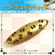 [Direct from JAPAN] Clay epoxy clay (PuTTY) mutter about colordecoupate Kit Valletta Leopard (phobic) [cat POS accepted]