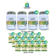 [4 กระปุก+15 ซอง] ULTIMATE PROTEIN อัลติเมท ผลิตภัณฑ์เสริมอาหารโปรตีน กลิ่นธรรมชาติ